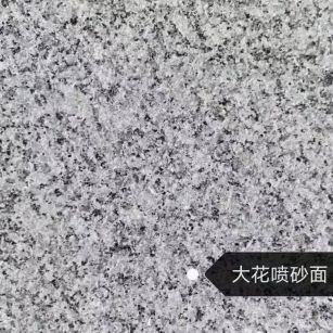 青岛 芙蓉白（芝麻白大花）荔枝面