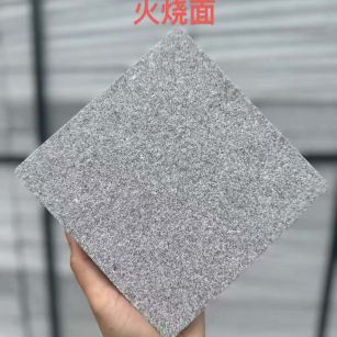 青岛 芝麻灰火烧面