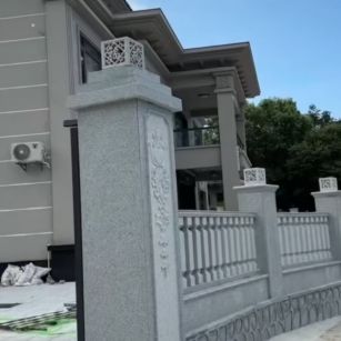 青岛 芝麻白别墅围墙栏杆，私人订制