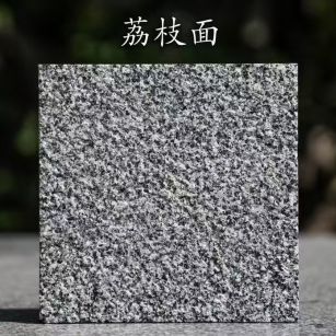青岛 芝麻黑荔枝面