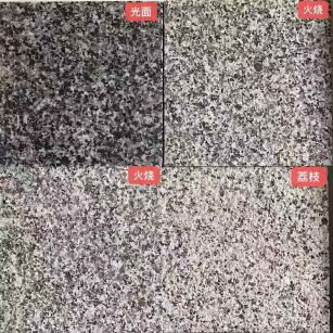 青岛 芝麻黑光面，芝麻黑火烧面，芝麻黑荔枝面