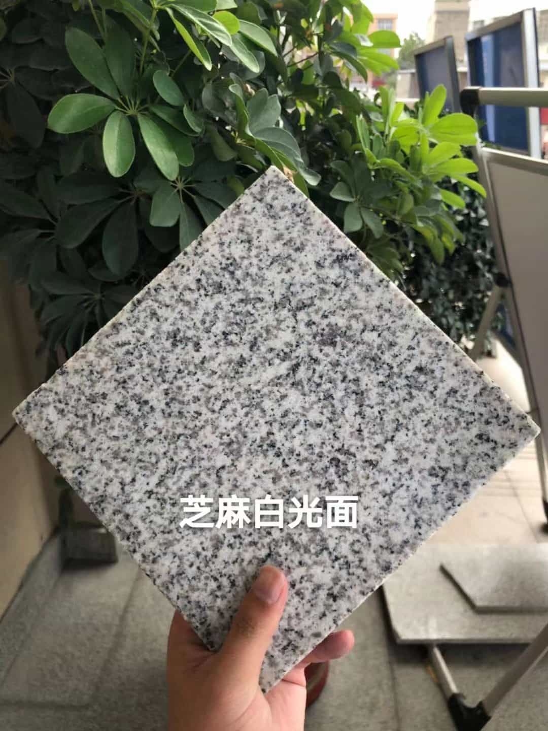 青岛芝麻白石材用途及优势介绍