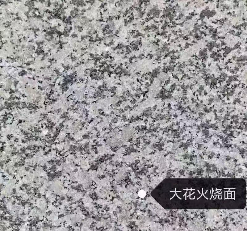 青岛 芙蓉白（芝麻白大花）火烧面