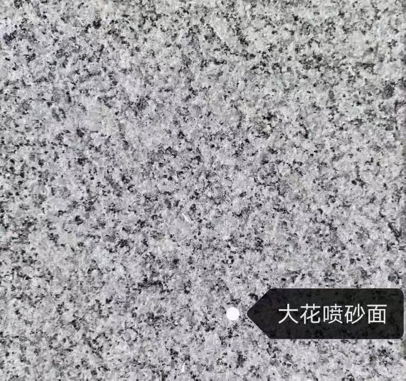 青岛 芙蓉白（芝麻白大花）荔枝面